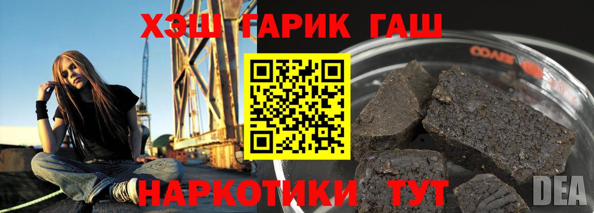 Гашиш Изолятор Ленинск-Кузнецкий