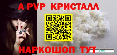 гидра Ипатово