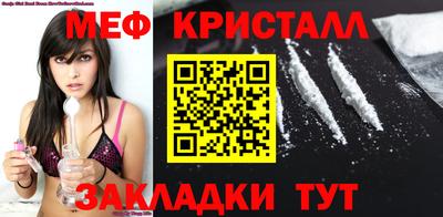 гидра Ипатово
