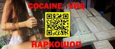 гидра Ипатово