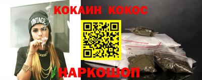 гидра Ипатово