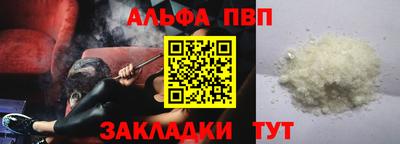 гидра Ипатово