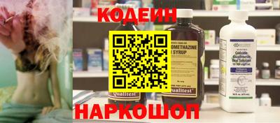гидра Ипатово