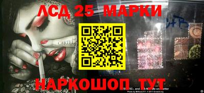 гидра Ипатово