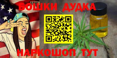 гидра Ипатово