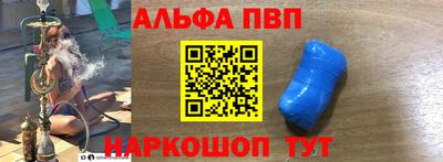гидра Ипатово