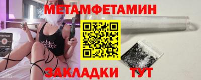 гидра Ипатово