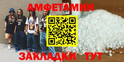 гидра Ипатово
