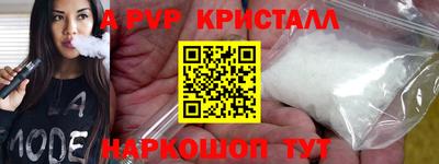 гидра Ипатово