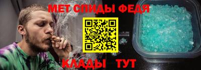 гидра Ипатово