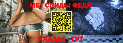 гидра Ипатово