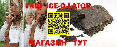 гидра Ипатово