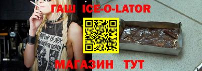 гидра Ипатово