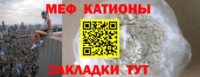 гидра Ипатово
