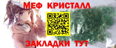 гидра Ипатово