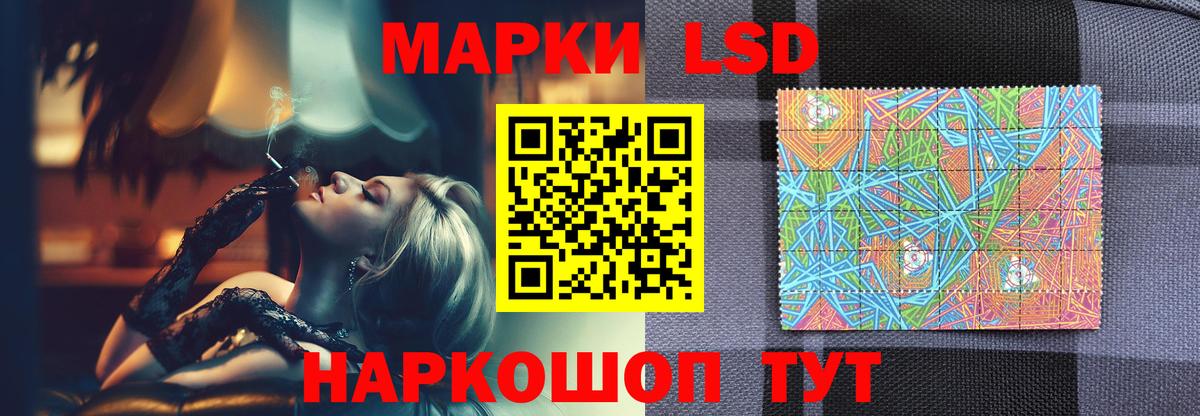 МДМА  Ленинск-Кузнецкий  Лсд 25  МЕФ кристаллы  ГАШИШ  Гашиш  Мефедрон  Канабис  Вход с VPN 
