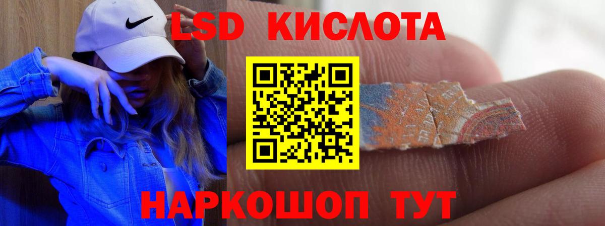 Лсд 25 экстази ecstasy Ленинск-Кузнецкий
