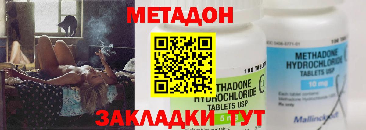 ГАШ Ленинск-Кузнецкий