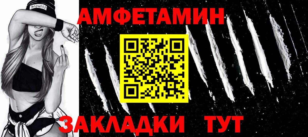 Ленинск-Кузнецкий  Метамфетамин  Вход с VPN  Метамфетамин кристалл 
