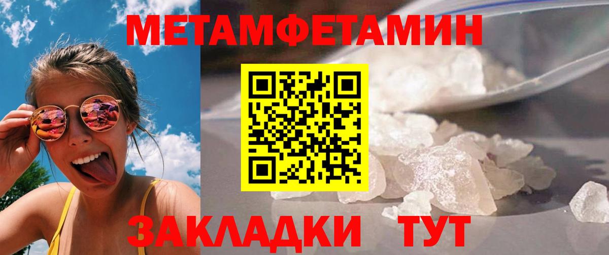 Первитин пудра Ленинск-Кузнецкий