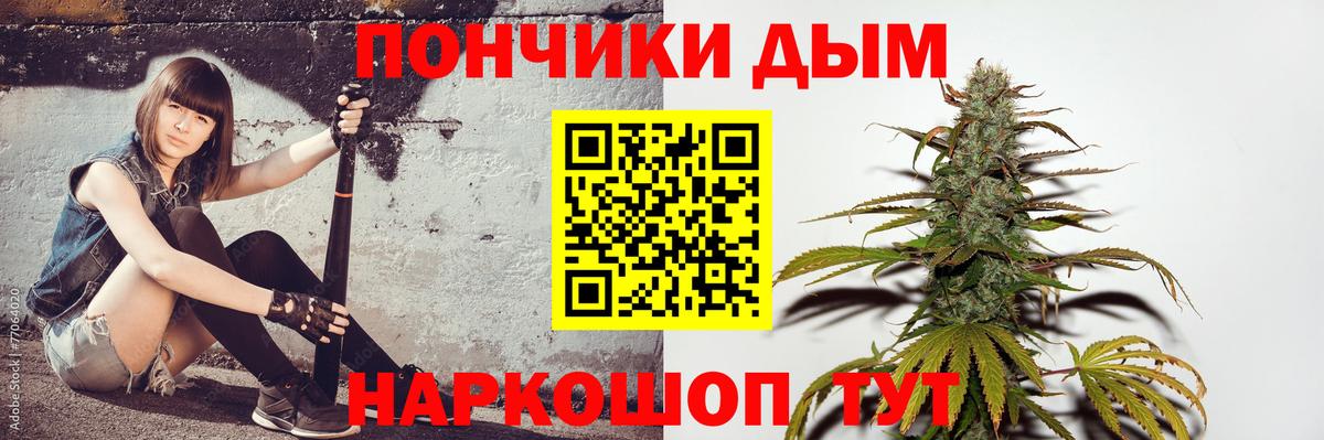 Бошки марихуана AK-47 Ленинск-Кузнецкий